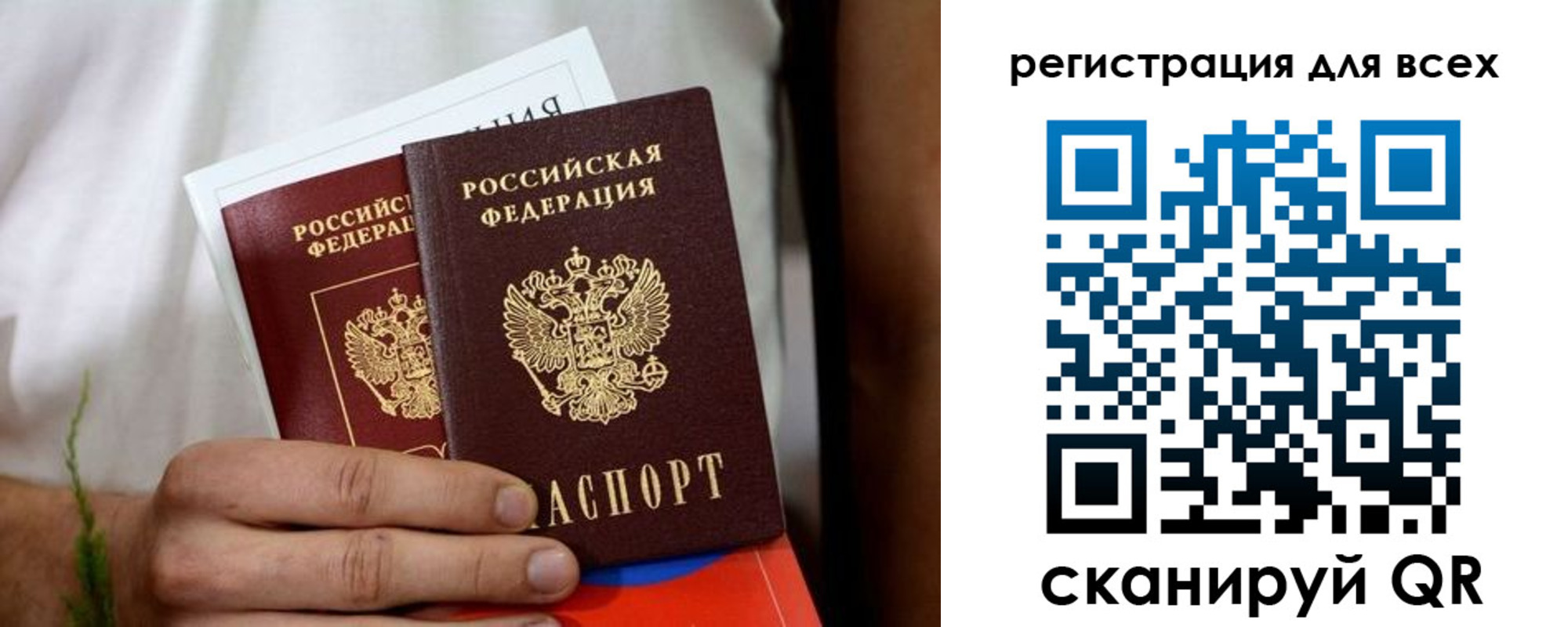 регистрация для дет. сада в Суздали