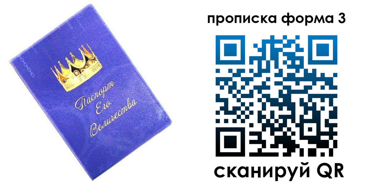 временная регистрация собственник в Суздали
