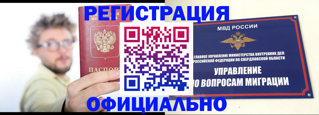 прописка от собственника в Суздали