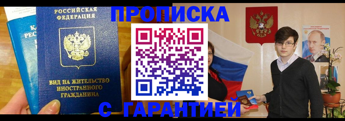 прописка для школы в Суздали
