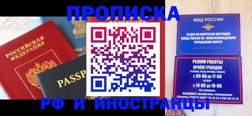 временная регистрация поиск в Суздали