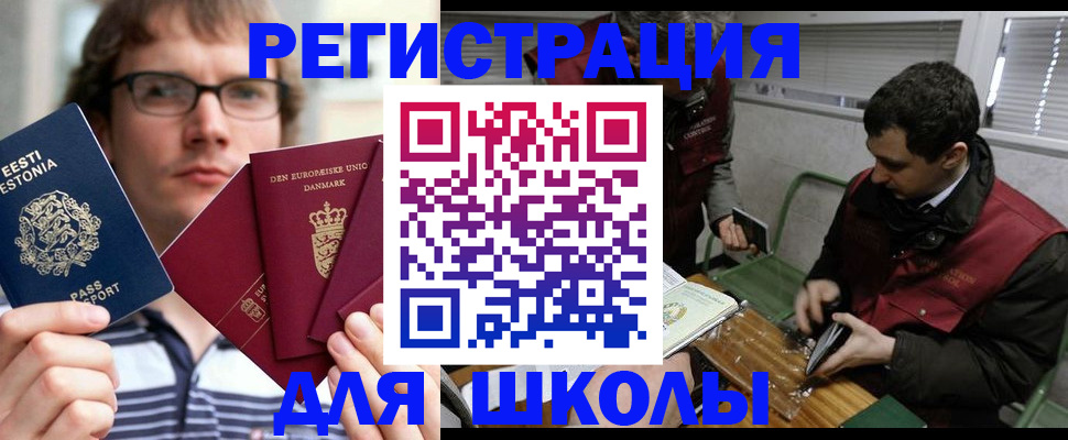 прописка законно в Суздали