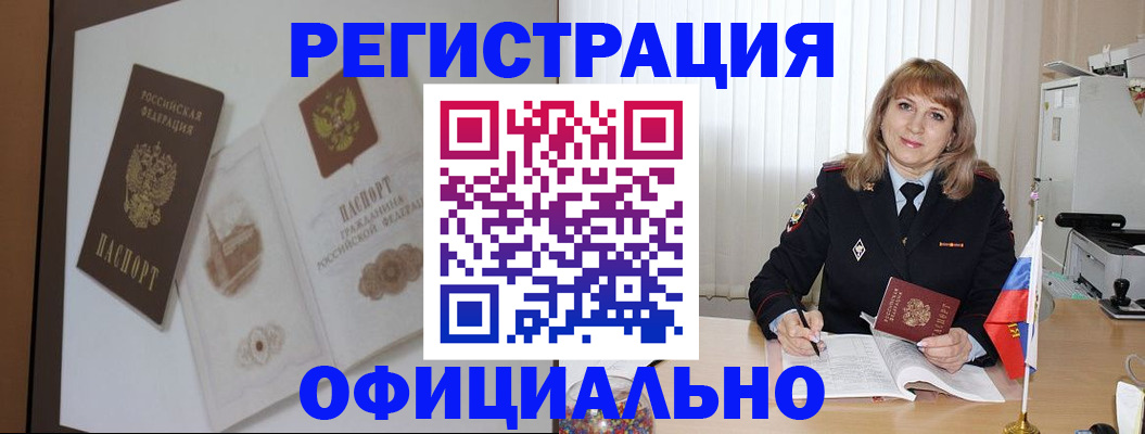 регистрация для дет. сада в Суздали