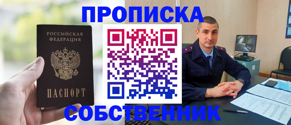 временная регистрация адрес в Суздали