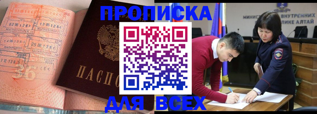 пропишу в квартире в Суздали