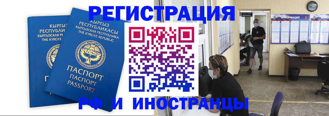 временная регистрация поиск в Суздали